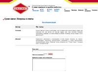 ��������� | ����� ����� | ������� � ������